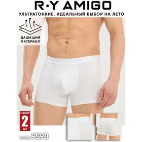 Resim Luxury Underwear 2'li Boksör Paket Tayt 223027051 Beyaz 