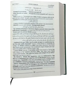 Resim Ahıska Yayınevi Ruhul Furkan Tefsiri 20 Cilt Takım Orta Boy - Ciltli & hediyeli 
