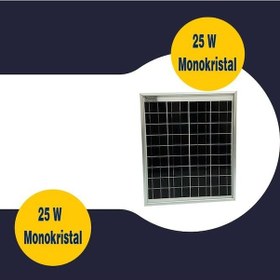 Resim Gesper Energy 25W 36 Hücre 12V Monokristal Güneş Paneli 