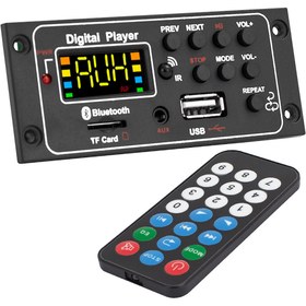 Resim MAGICVOICE G012 OTO TEYP USB/SD/BLUETOOTH KUMANDALI OTO TEYP ÇEVİRİCİ 