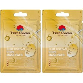 Resim Pore Maske Pack 2 Paketi 