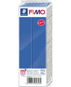 Resim Staedtler Fimo Soft Polimer Kil 454 Gr. 33 Brilliant Blue 