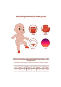 Resim Markaon 6'lı Basic Penye Soket Çorap 10101 Ekru renkli 