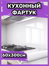 Resim Krıpt Kıtchen Duvara Yapışan Fayans İçin Mutfak Önlüğü 239747117 