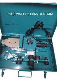 Resim Profosyonel Pprc Pvc Boru Kaynak Makinası 2000 Watt 20-40 Mm Makaslı Hkt 865 