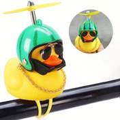 Resim Karpuz Kasklı ve Moda Gözlüklü PVC Ördek Gidon Tutacağı - Sarı Ördek Motosiklet & Bisiklet Aksesuarı, Dayanıklı Tutuş, Ördek Severler İçin Eğlenceli Hediye, Gidon Aksesuarı | Esprili Ördek Tasarımı | Eğlenceli Kask Tasarımı, Ördek Aksesuarları 