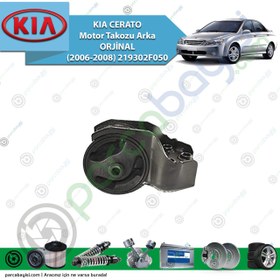 Resim Kia Cerato Motor Takozu Arka Orjinal | 219302F050 