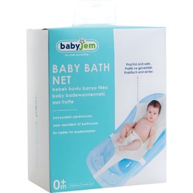 Resim Babyjem Bebek Banyo Filesi Eko Beyaz 