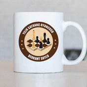 Resim Yılın Satranç Oyuncusu İsme Özel Kupa Bardak 