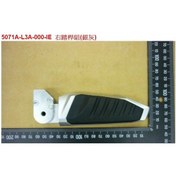 Resim Sym 5071a-l3a-000-ıe Granaj Sağ Basamak Joymax250, Cruisym250 