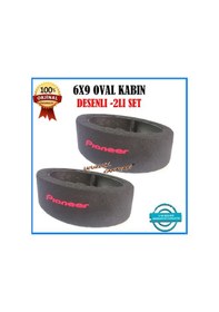 Resim Pioneer 6X9 Oval Hoparlör Kabini 2Li Set 