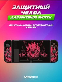 Resim Vıdges Nintendo Switch İçin Koruyucu Kılıf 164747424 