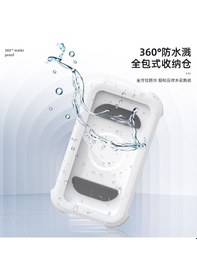 Resim Lemestar Suya Dayanıklı Döner Banyo Telefon Askısı - Pratik Ve Kompakt 