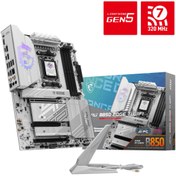 Resim MSI MPG B850 EDGE TI WIFI AM5 DDR5 8400Mhz(OC) ATX Gaming (Oyuncu) Anakart 