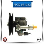 Resim Nissan D22 - D21 - Pathfınder - Pick-Up Direksiyon Pompası 