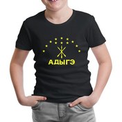 Resim Adige Bayrağı- Kafkasya Çerkes Siyah Çocuk Tshirt 
