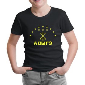 Resim Adige Bayrağı- Kafkasya Çerkes Siyah Çocuk Tshirt 