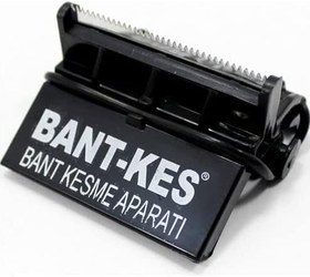 Resim Jouis Bant-Kes,Pratik Bant Kesme Aparatı,Pratik Bant Kesici (2 Adet) 