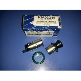 Resim MOBIS 95120-4E000 ÇAKMAK VE YUVASI KOMPLE -SET-BONGO III(MOBIS)2005 > 