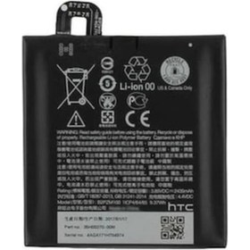 Resim Htc U Play Batarya 