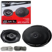 Resim Kenwood KFC-PS6996 Oval Hoparlör 5 Yollu 650W Maksimum 150W RMS 