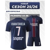 Resim Football Shop Psj Kvaratskhelia Yetişkin Forması 185087779 Mavi 
