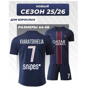 Resim Football Shop Psj Kvaratskhelia Yetişkin Forması 185087779 Mavi 