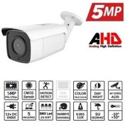 Resim Ezcool Ez-2050Hd 5Mp 3.6Mm Dış Mekan Ahd Kamera 