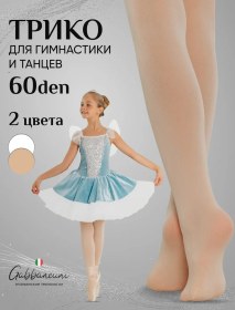 Resim Gabbani Trikolar Taytları Dans Jimnastik Balet Spor İçin 216867243 Açık Pembe 