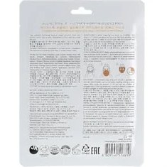 Resim TeknoKapsül Jelly Hydrating Maske 