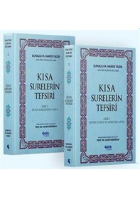 Resim Hak Dini Kur'an Dili'nden Kısa Surelerin Tefsiri 2 Cilt / El... 