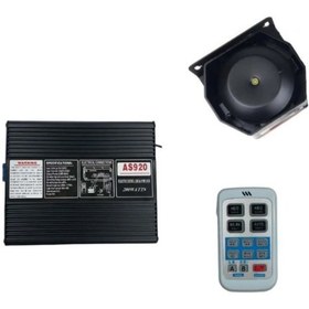 Resim Siren Beyni Ve Kumandası / Sssr45-2 