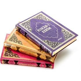 Resim Kuranı Kerim Ve Yüce Meali - Arapça Ve Meal - Rahle Boy - Ayfa Ya 