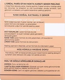 Resim Şeker Peelingi Siyah Nokta Karşıtı, 50 Ml 