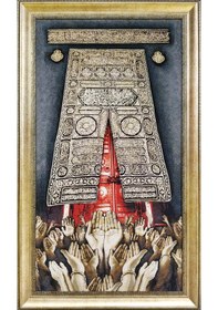 Resim Dini Seri-15 Dokuma Goblen Kumaş-Kabe Dua 