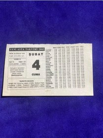 Resim 4 Şubat 2005 Takvim Yaprağı - Nostalji Koleksiyonluk Takvim Yaprağı 
