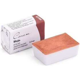 Resim St. Petersburg White Nights Tam Tablet Sulu Boya Metallıc Copper 