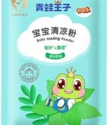 Resim Geekyou Bebekler İçin Soğuk Hisli Islak Cilt Tozu - 80g Tamir Paketi, Yenidoğanlar Ve Çocuklar İçin Hassas Cilt Kullanıma Uygun, Kolay Uygulama Pudra 