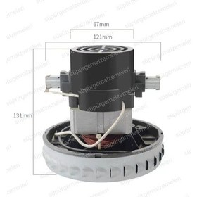 Resim Beko Uyumlu Bks 9325 Su Filtreli Süpürge Motoru 