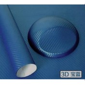 Resim Autofolyo 3D Karbon Folyo Mavi 127 Cm X 