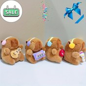Resim Musical Capybara Pet Oyuncak, Yaratıcı Karikatür Peluş Capybara Pet Dolu Hayvan. 