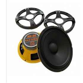 Resim Ads 20 Cm Midrange 