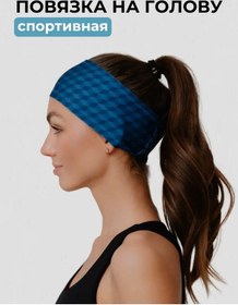 Resim Gamash Baş İçin Spor Bandı 165507510 Mavi 