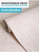 Resim Belorusskie Oboi Flizelin Bazlı Vinil Duvar Kağıdı Yıkanabilir 0.53x10.05m 390408368 