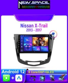 Resim NEWSPACE NİSSAN QASHQAİ DİJİTAL 8GB RAM 128GB ROM 8 ÇEKİRDEK ANDROİD MULTİMEDYA 