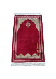 Resim İsme Özel Öğretmenler Günü Hediyesi Bordo Şönil Seccade Ve İsim Nakışlı Tasarım Bordo 