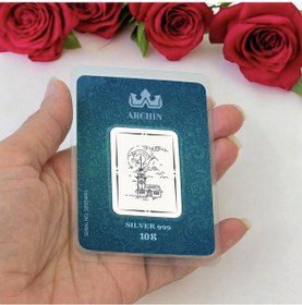 Resim Saf Gümüş İle Üretilmiş Kız Kulesi Temalı Hediyeye Özel 10 Gram 999 Ayar Gümüş Külçe-876 