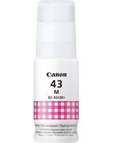 Resim Canon GI-43 Kırmızı Mürekkep Kartuş Maxify G540 
