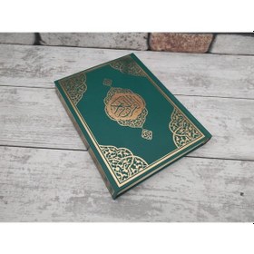 Resim Furkan Neşriyat Kuranı Kerim Rahle Boy - Yeşil Renk 