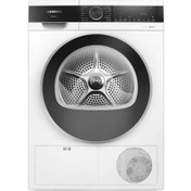 Resim Siemens WQ51G200TR 10 kg Çamaşır Kurutma Makinesi 